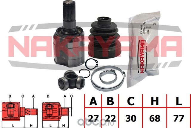 ШРУС внутренний к-кт (Nakayama). Артикул NJ7458NY