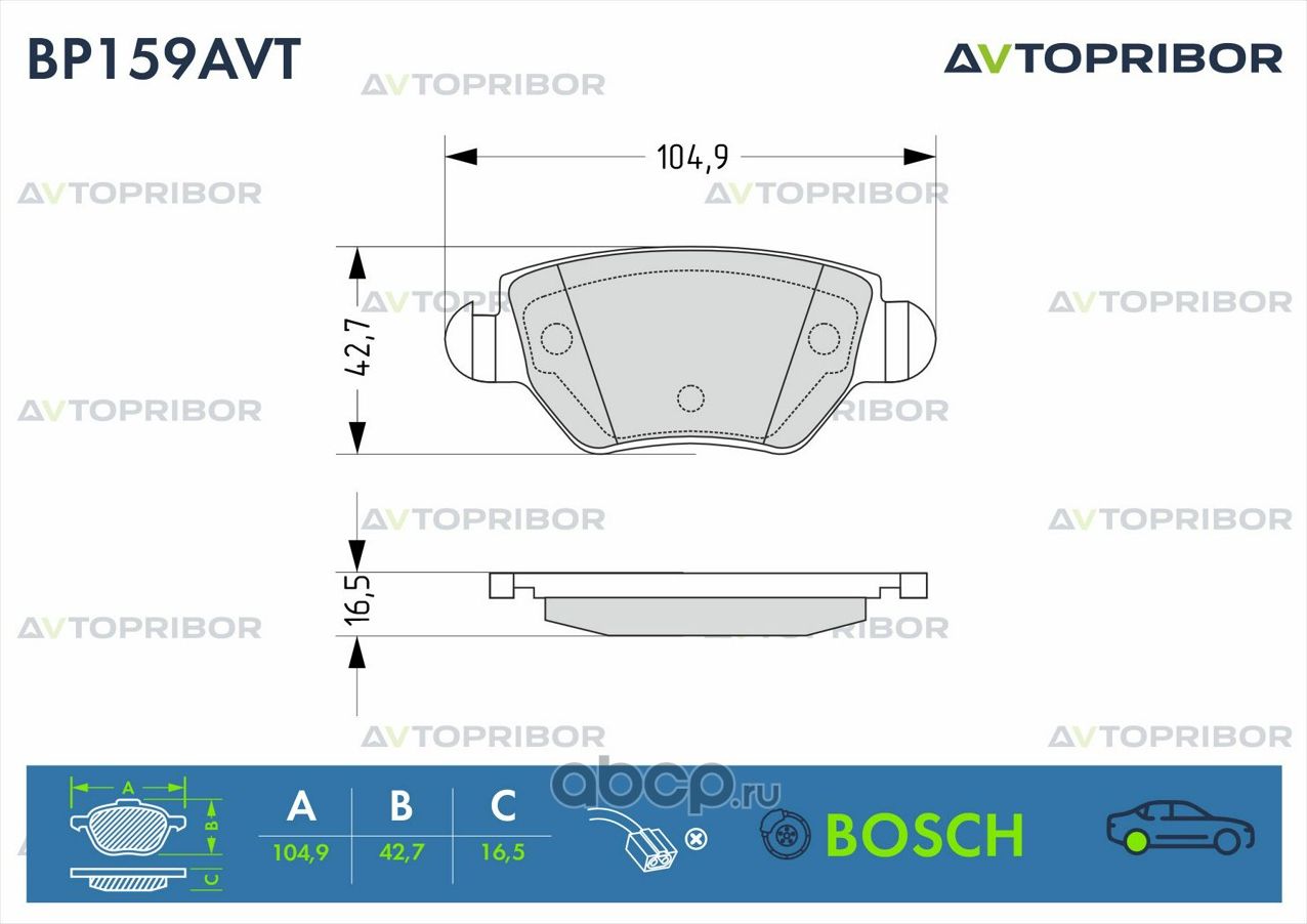 Колодки тормозные задние без датчика Opel Astra (98-) / Zafira (99-) (Автоприбор). Артикул BP159AVT
