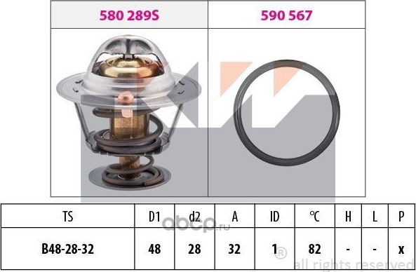 Термостат системы охлаждения (Facet). Артикул 580289