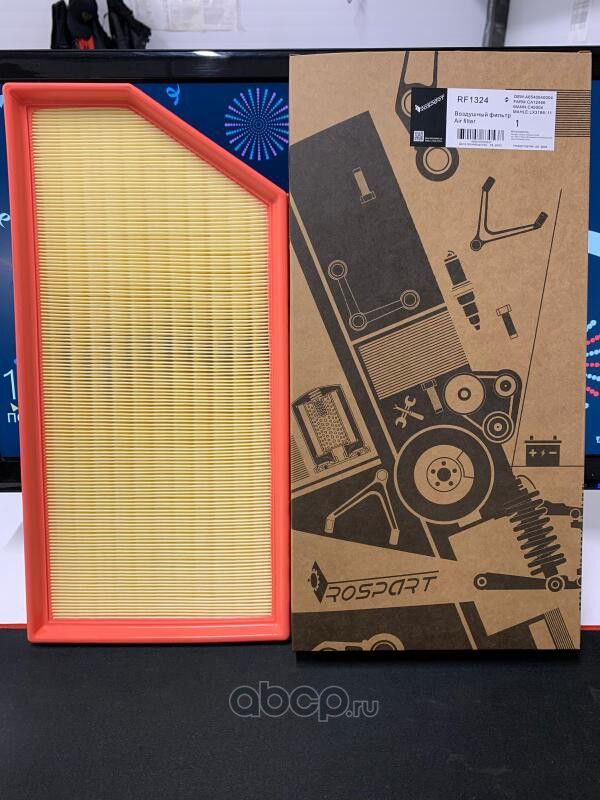 A6540940004 ФИЛЬТР ВОЗДУШНЫЙ (Rospart). Артикул RF1324