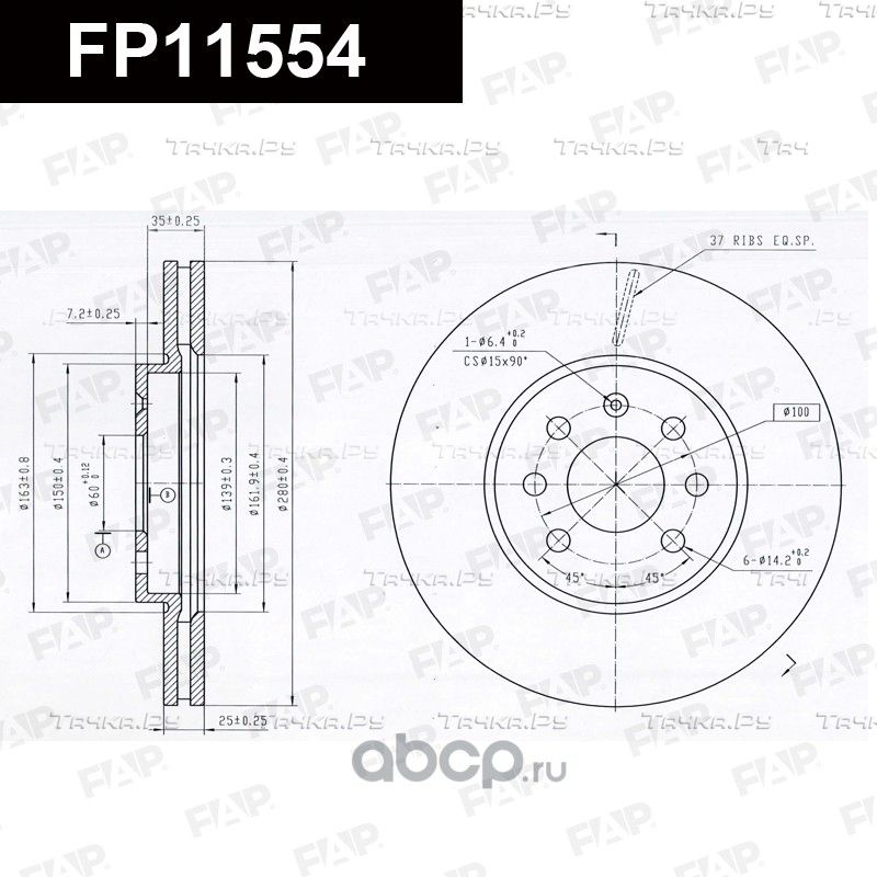 FP11554 ДИСК ТОРМОЗНОЙ (FAP). Артикул FP11554