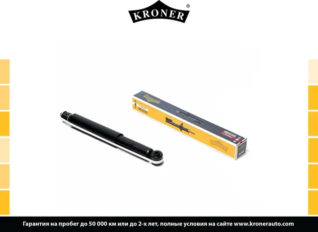 Амортизатор газовый задний (Kroner). Артикул K3529199G