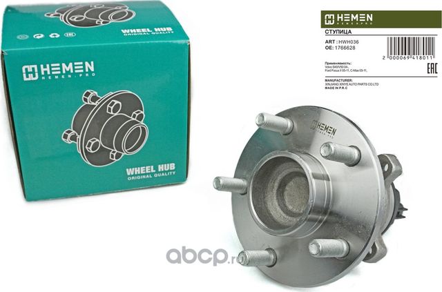 Ступица задняя Volvo S40 V50 04-, Ford Focus II 05-, C-Max 03- () (Hemen). Артикул HWH036