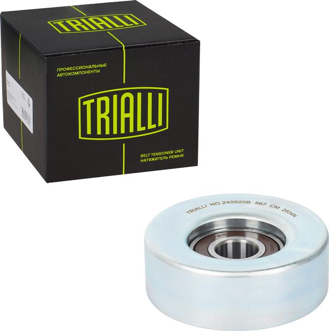 Натяжной ролик (натяжитель) приводного клинового зубчатого ремня Trialli. Артикул CM 2604N