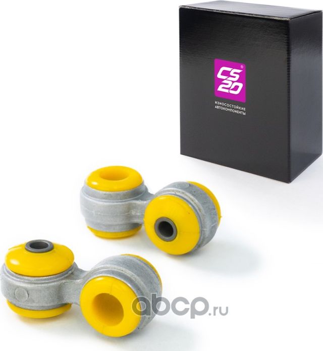 Стойка стабилизатора для ВАЗ 2190 Гранта из 2шт полиуретан желтый (CS-20). Артикул 07163