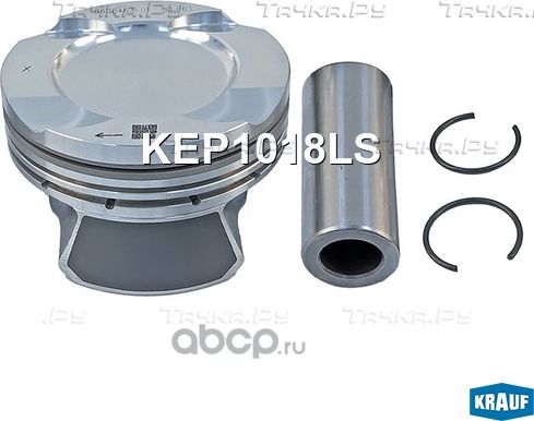 Поршень Krauf. Артикул KEP1018LS