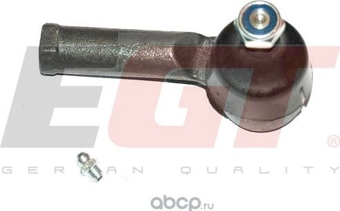Наконечник рулевой тяги (EGT). Артикул 301722EGT