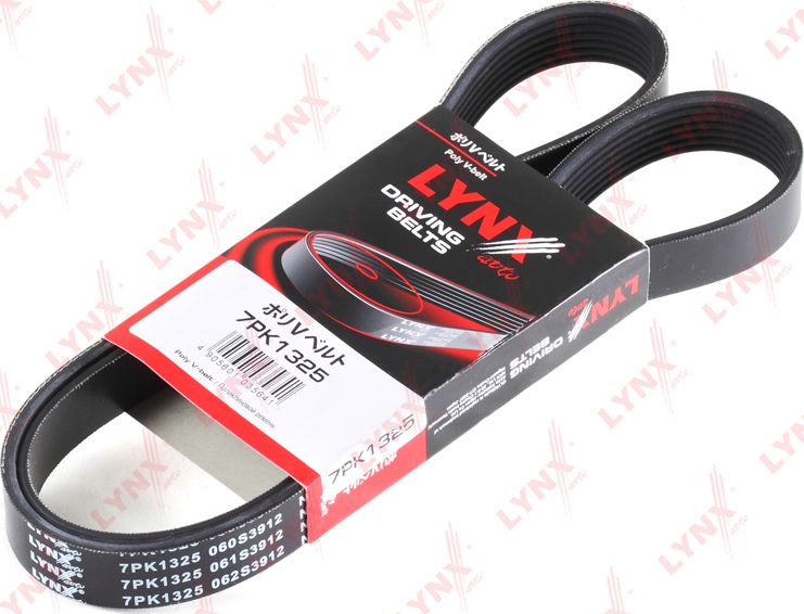 Приводной ремень поликлиновой LYNXauto. Артикул 7PK1325