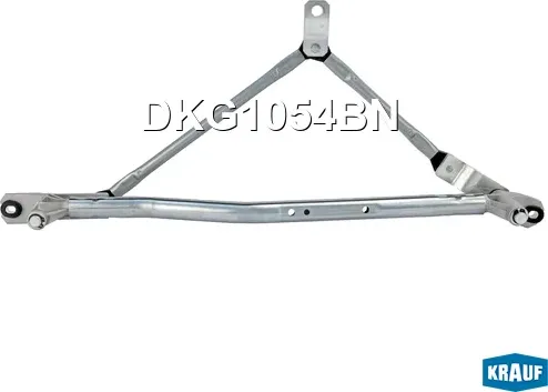 Трапеция стеклоочистителя (Krauf). Артикул DKG1054BN