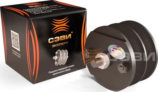 ПОДУШКА ДВИГАТЕЛЯ 2101-2107 В СБ (СЭВИ) (Sevi). Артикул 5112