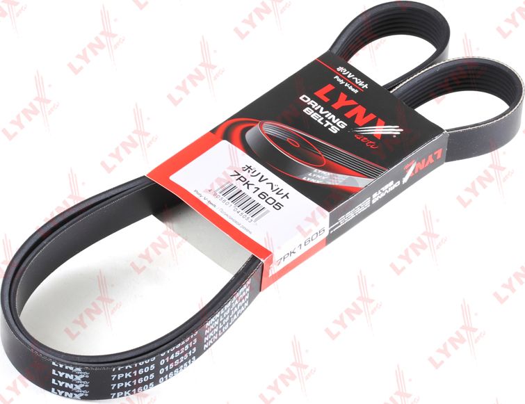 Приводной ремень поликлиновой LYNXauto. Артикул 7PK1605