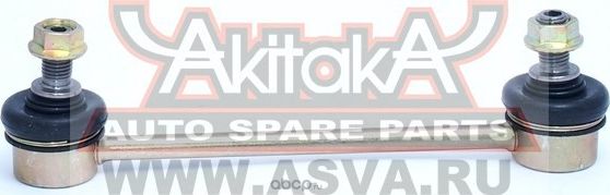 Тяга стабилизатора задняя (Akitaka). Артикул 0523PCR00