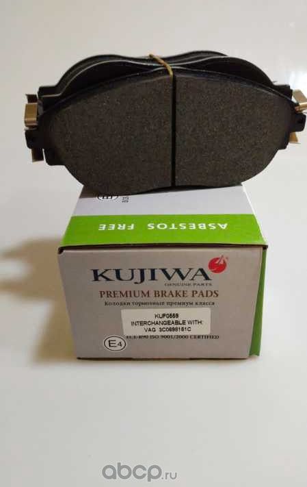 Колодки тормозные передние с пластинами KUF0559 KUJIWA 3C0698151E VAG. Артикул KUF0559