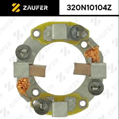 Щёткодержатель стартера с 2-мя щетками (Zaufer). Артикул 320N10104Z