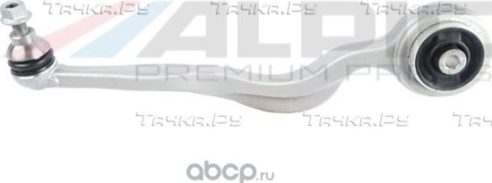 Рычаг подвески левый MERCEDES(S) (Alpic) Alpic. Артикул ASA252L