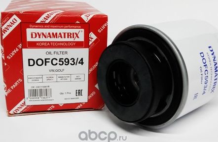 Фильтр масляный VW (Dynamatrix-Korea). Артикул DOFC5934