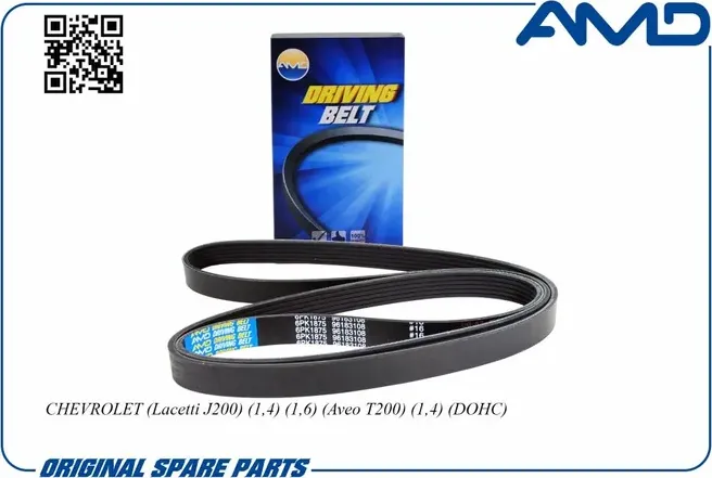 Ремень 6PK1875 поликлиновой, генератора 96183108/AMD.BL162 AMD AMD. Артикул AMDBL162