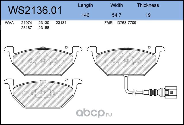 Колодки тормозные дисковые передние VOLKSWAGEN BORA 1998 - 25, CADDY III 24 >, G (Jeenice). Артикул WS213601