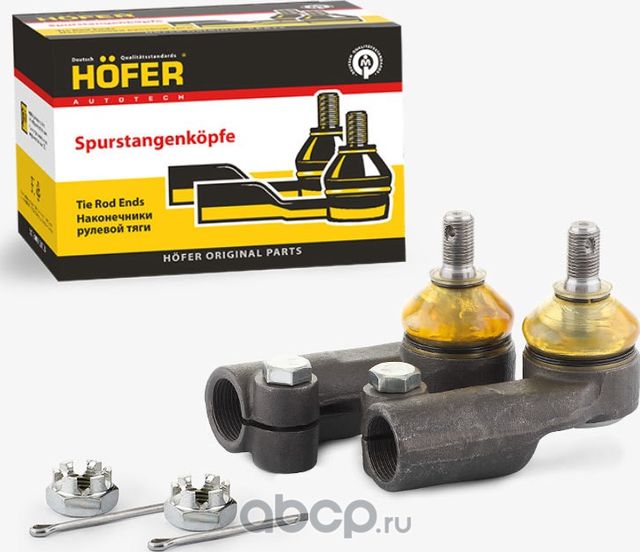 Наконечники рулевых тяг ВАЗ 1118 (лев.+прав.) (Hofer). Артикул HF812002