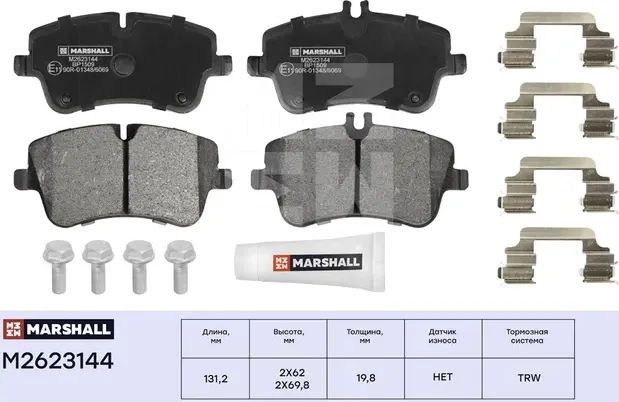Торм. колодки дисковые передн. MB C-Class (W203) 00-, MB CLK (C209) 02- (M262314 (Marshall). Артикул M2623144