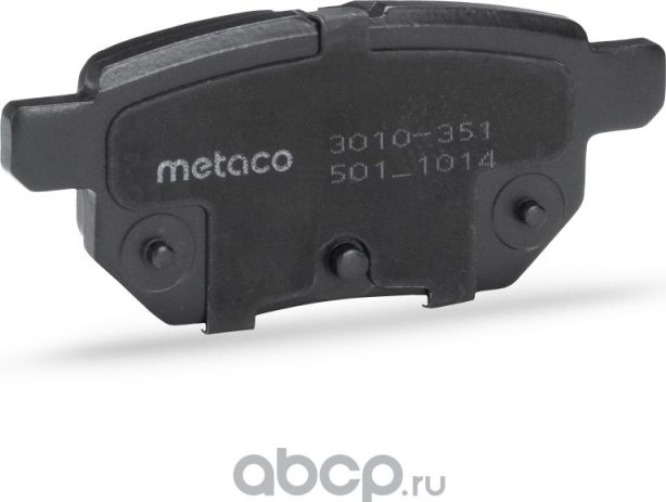 Колодки тормозные задние дисковые к-кт (Metaco). Артикул 3010351