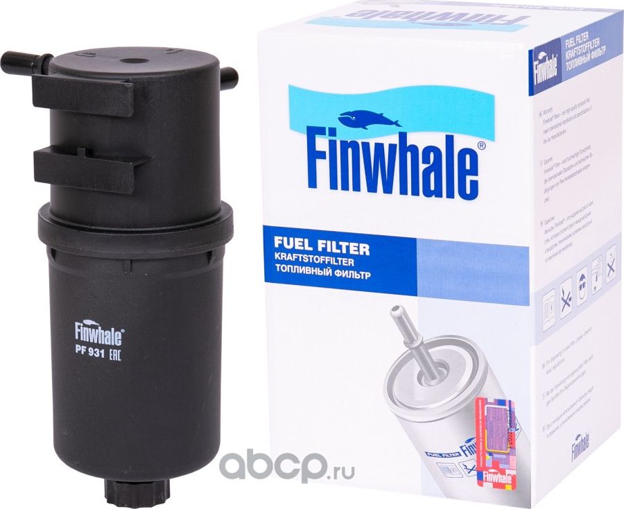 Фильтр топливный AMAROK(2HA, 2HB, S1B, S6B, S7A, S7B) (Finwhale). Артикул PF931