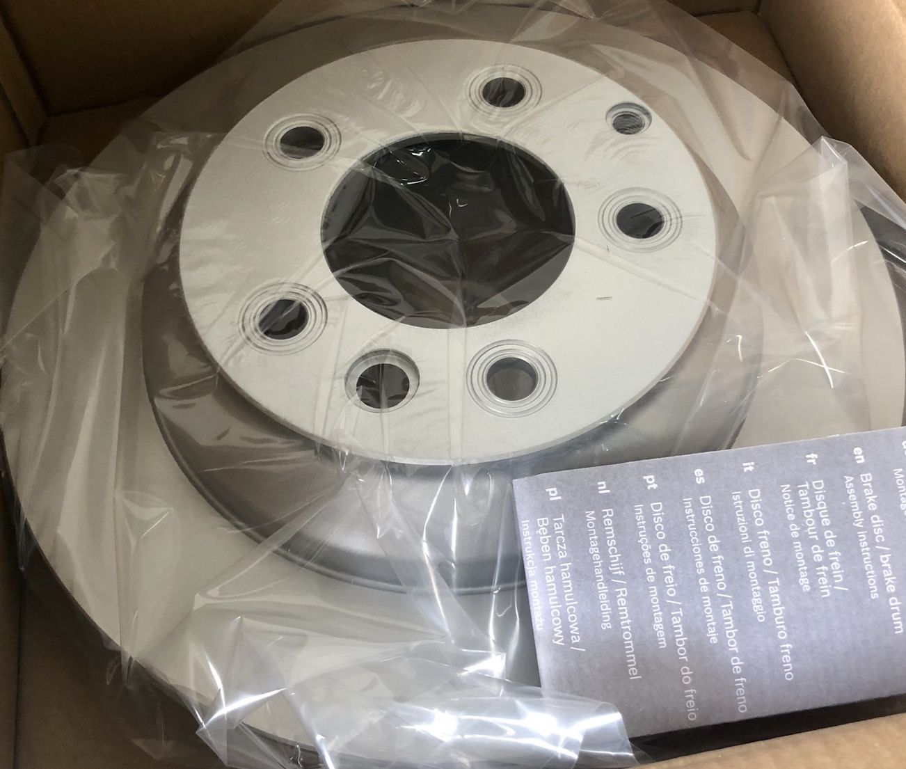 Тормозной диск Bosch. Артикул 0 986 479 095