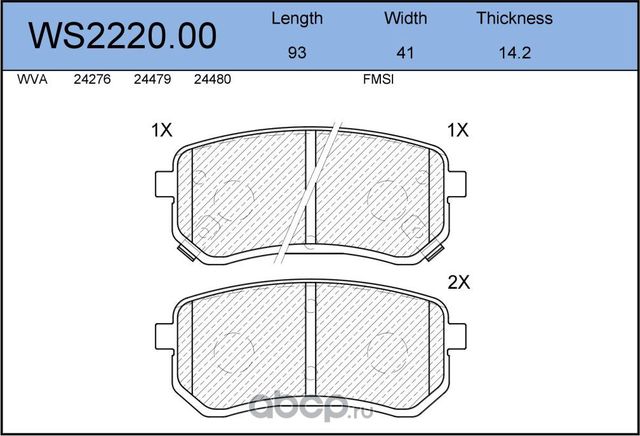 Колодки тормозные дисковые | зад | (Jeenice). Артикул ws222000