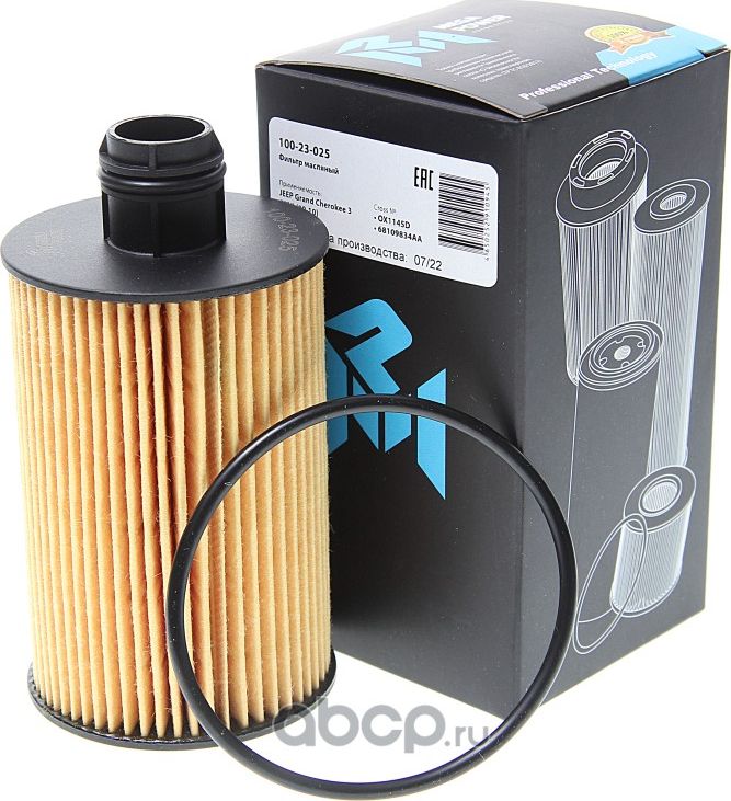 Фильтр масляный JEEP Grand Cherokee 3 (WH) (09-10) MEGAPOWER Megapower. Артикул 10023025