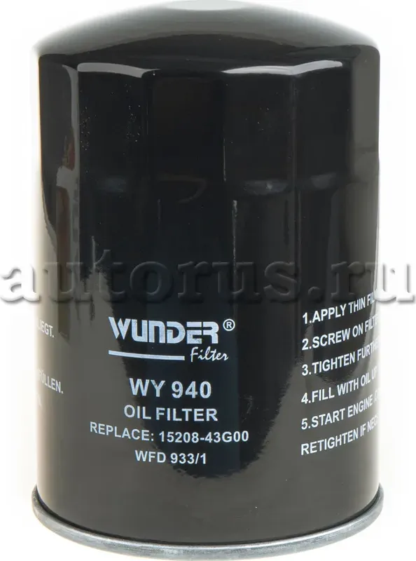 Фильтр масляный FORD/NiSSAN/ TOYOTA WUNDER FILTER WY940 Wunder. Артикул WY940