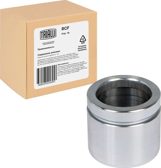 Поршень тормозного суппорта Trialli для BMW 3 III (E36) 1990-2000. Артикул RCF 102070