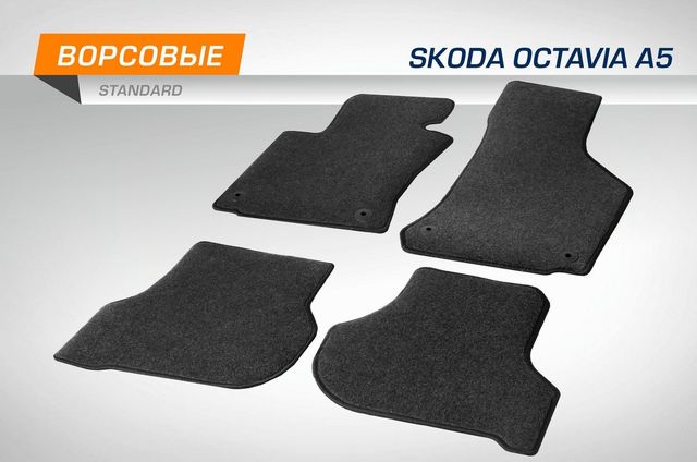 Комплект ковриков AutoFlex для салона Skoda Octavia A5 ll 2004-2013. Артикул 4510202