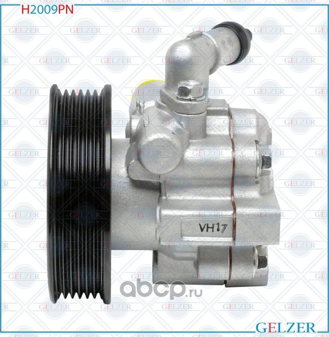 Насос гидроусилителя руля Chevrolet Cruze 09- OPEL Insignia 08- Chevrolet Orla (Gelzer). Артикул H2009PN