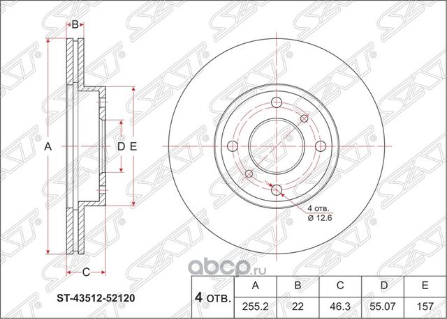 ДИСК ТОРМОЗНОЙ FR TY VITZ KSP90NCP9SCP90 05-, B (SAT). Артикул ST4351252120