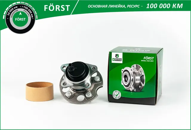 Ступицы (B-Ring). Артикул BK4926