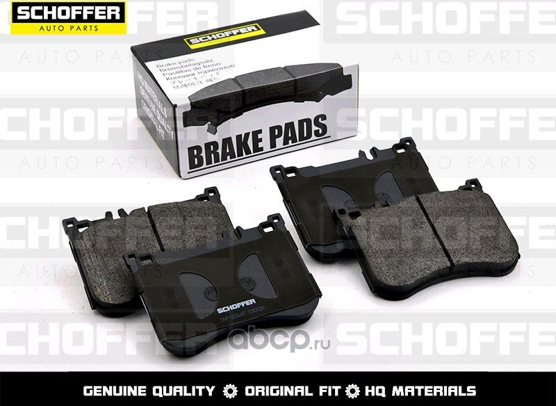Колодки тормозные передние MERCEDES S-CLASS W222C (Schoffer). Артикул SHF23147