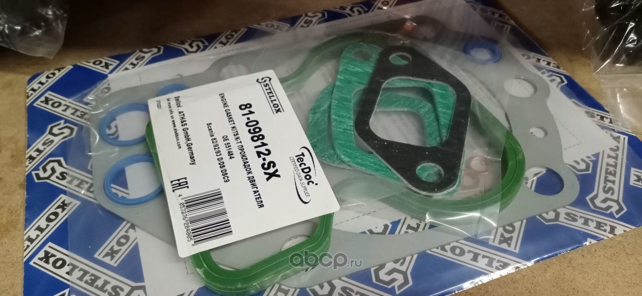 Прокладки выпускного коллектора (комплект) Stellox. Артикул 81-09812-SX