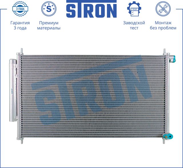 Радиатор кондиционера (конденсатор) Stron для Honda CR-V IV 2012-2018. Артикул STC0094