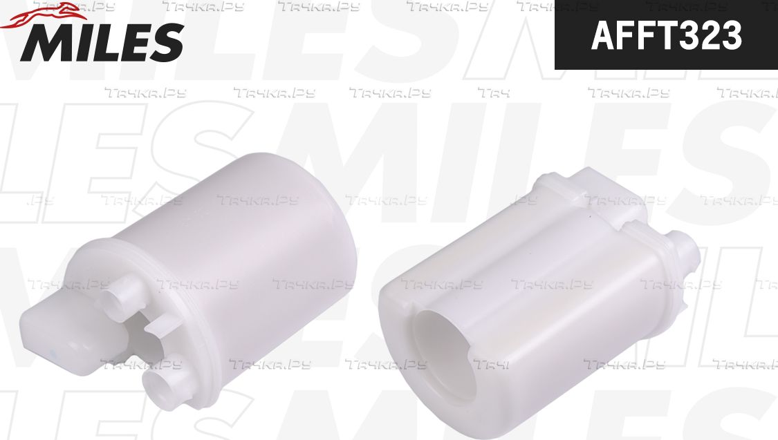 Топливный фильтр Miles для Kia Ceed I 2006-2012. Артикул AFFT323