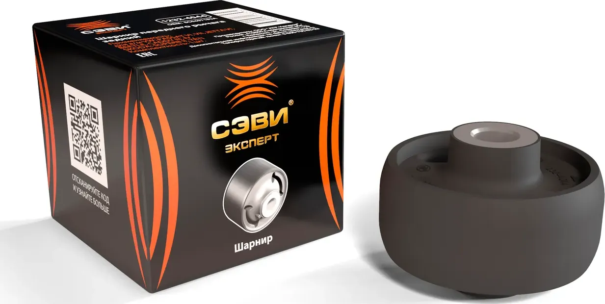 Шарнир переднего рычага задний СЭВИ-ЭКСПЕРТ VW PASSAT VI,VII, JETTA VI, BEETLE (Sevi). Артикул 12324044