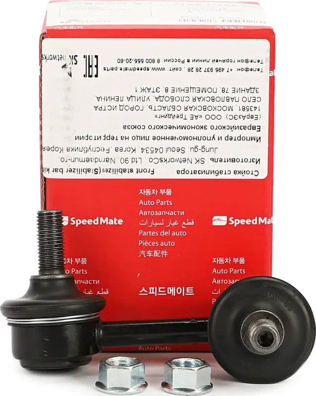 Тяга стабилизатора (Speedmate). Артикул SMSTJ099