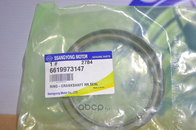 Прокладки двигателя (комплект) SsangYong. Артикул 6619973147