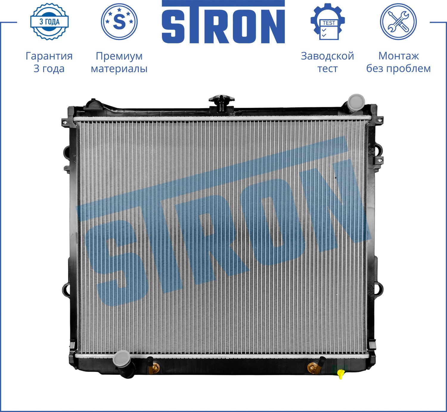 Радиатор охлаждения двигателя Stron. Артикул STR0380