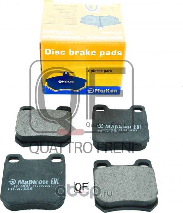 Колодки тормозные дисковые (Markon). Артикул 03800155