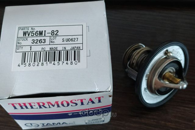 Термостат (Tama). Артикул WV56MI-82