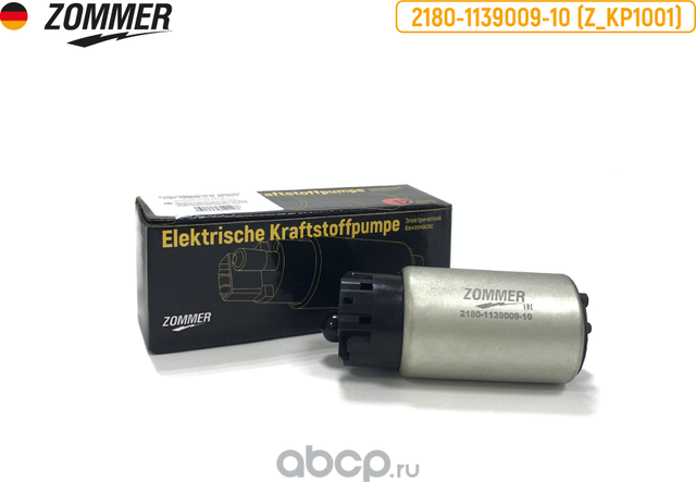 МОТОР ЭЛЕКТРОБЕНЗОНАСОСА ЛАДА VESTA, X-RAY (Z_KP1001) ZOMMER. Артикул ZKP1001