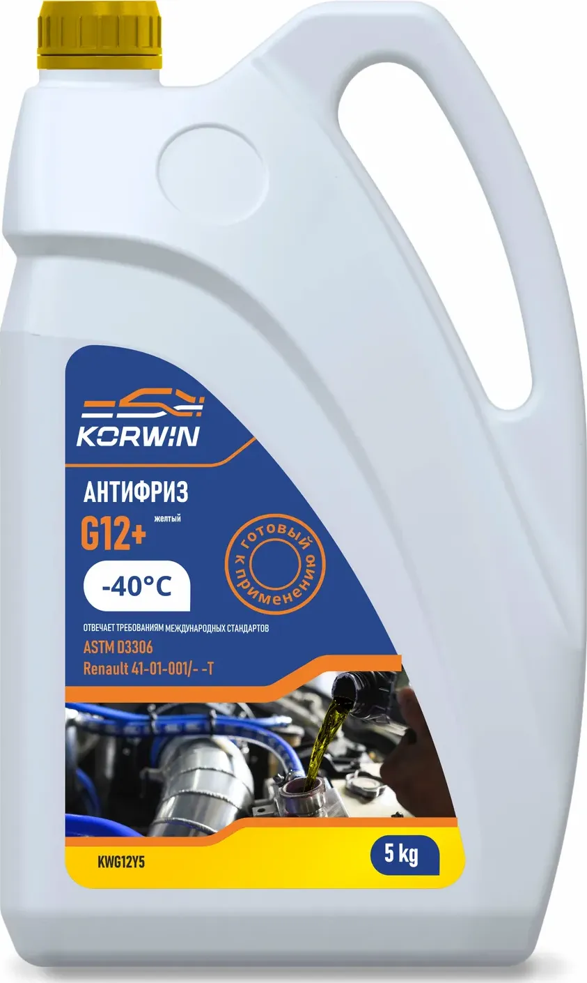 Антифриз KORWIN (желтый) готовый 5кг, соответствует RENAULT STANDART G12+ Korwin. Артикул KWG12Y5