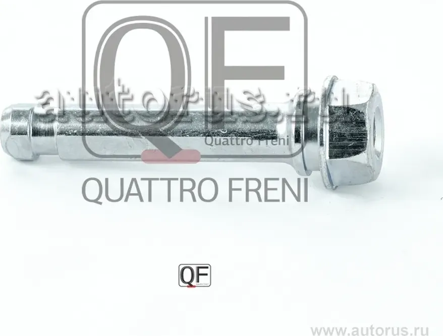 Направляющая суппорта тормозного fr (Quattro Freni). Артикул qf00z00172