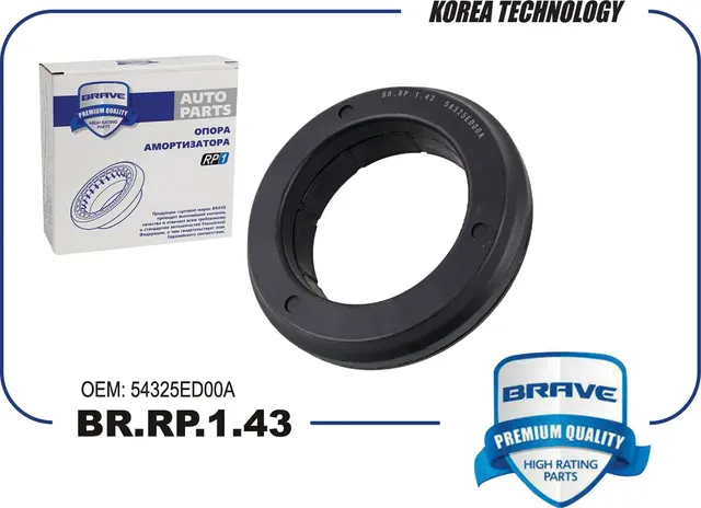Подшипник опоры амортизатора (Brave) Brave. Артикул BR.RP.1.43