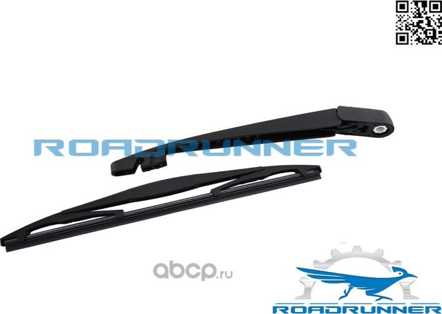 Щетка стеклоочистителя каркасная задняя с рычагом 305 мм (Roadrunner) Roadrunner. Артикул RR305R3